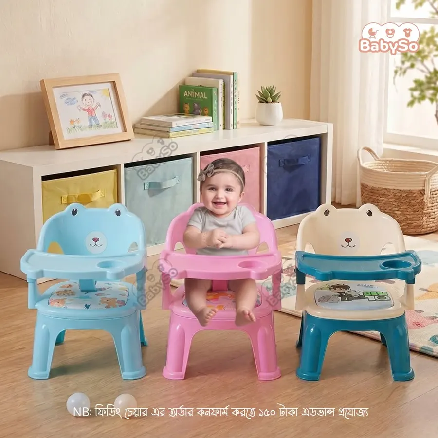 Baby Feeding Chair With Tray