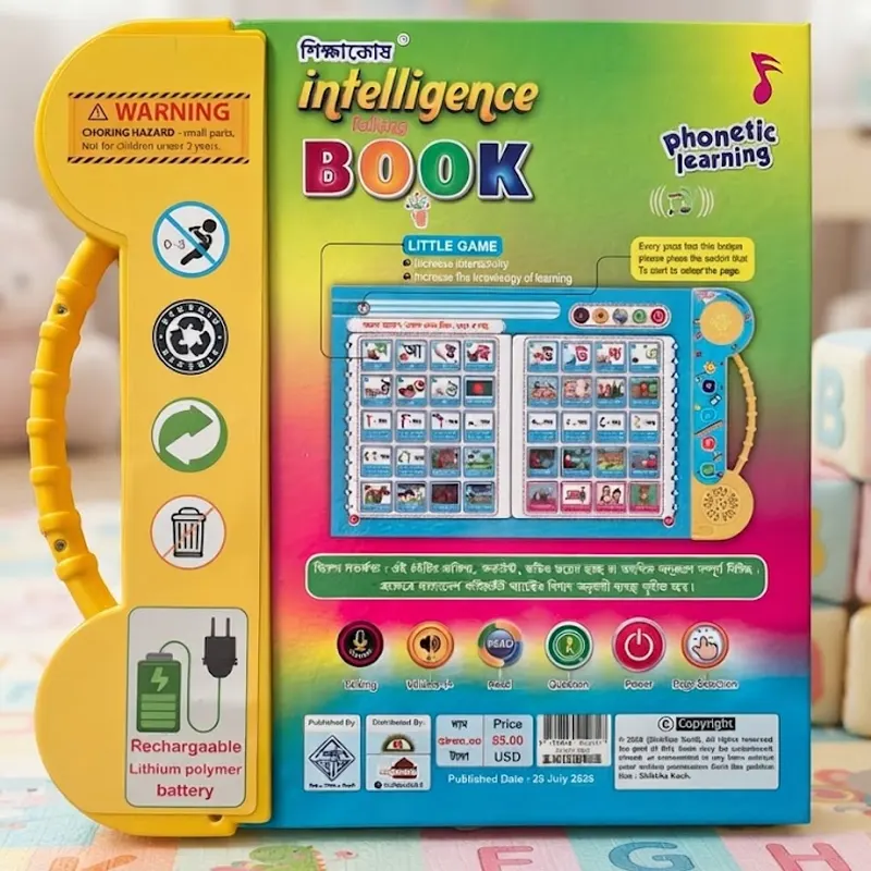 Shikkhakosh Intelligent Book 62+ Pages and 108+ Contents Back Part