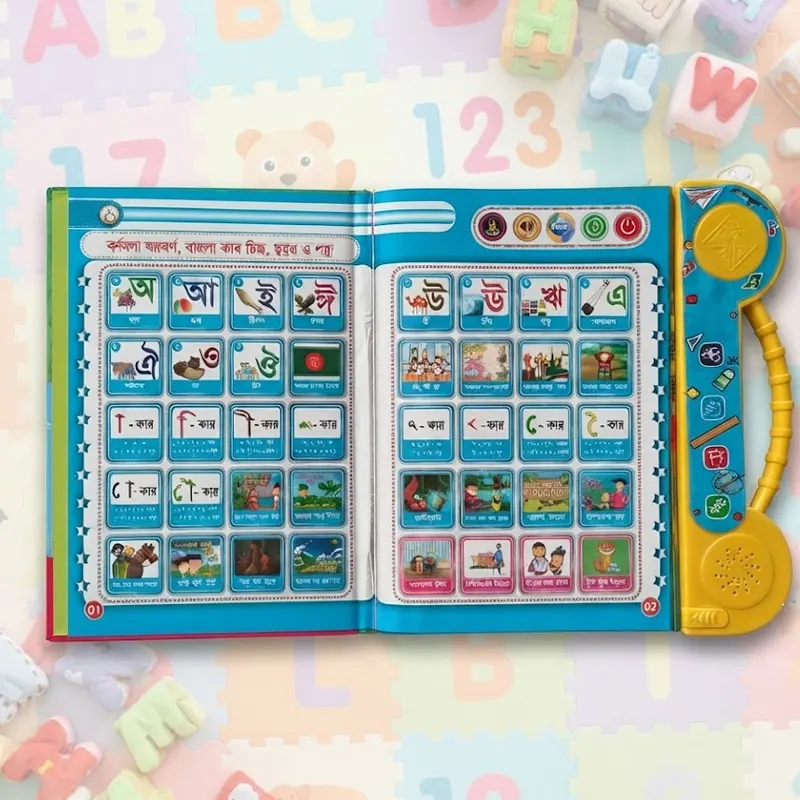Shikkhakosh Intelligent Book 62+ Pages and 108+ Contents