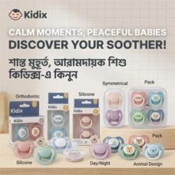 Pacifiers & Soothers